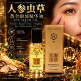 Japanese Eye Serum