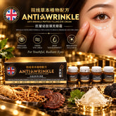 UK Anti Wrinkle Eye Cream