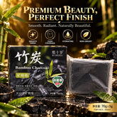 Bamboo Sharcoal Soap
