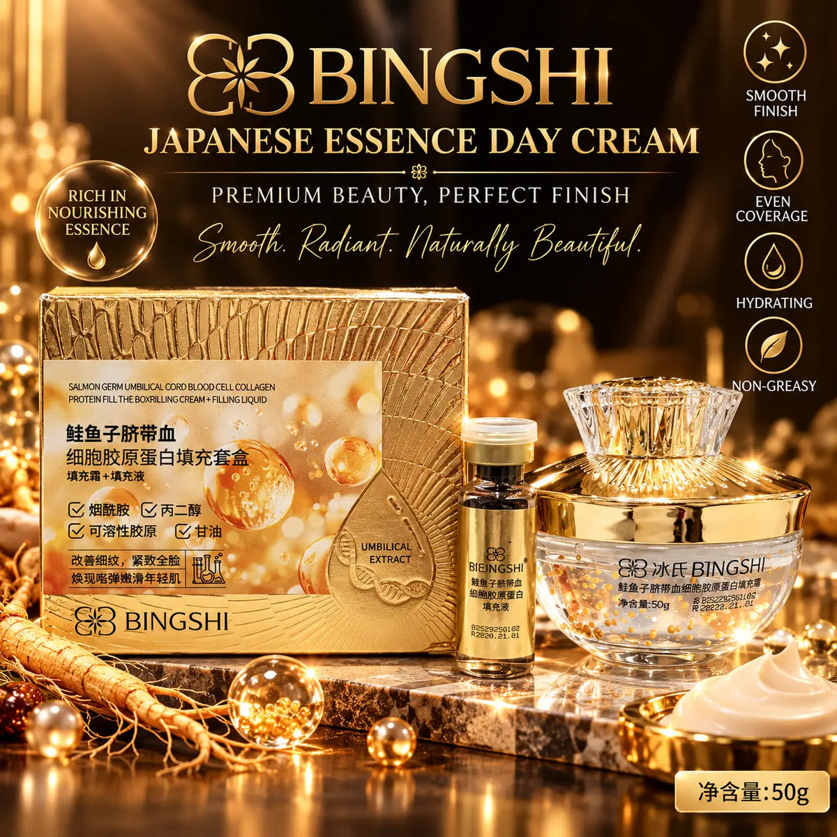 Bingshi Japanese Essence Day Cream