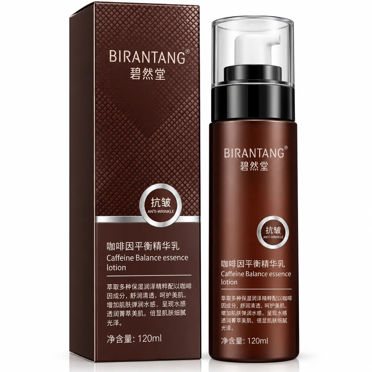 Britang Caffeine Lotion