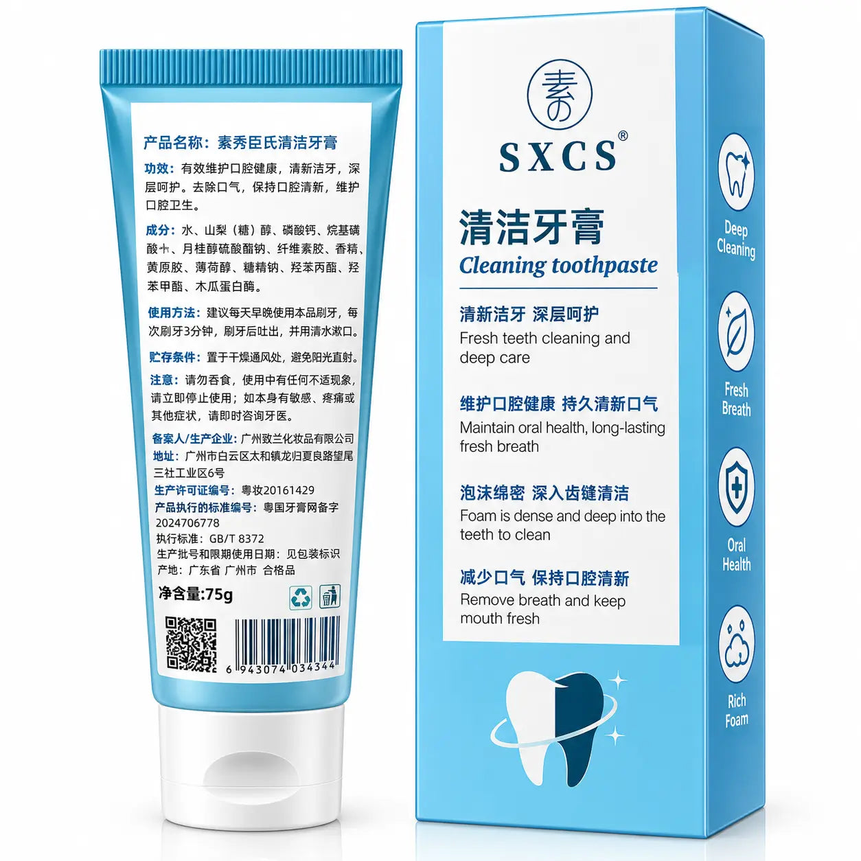 Korean SXCS Toothpaste