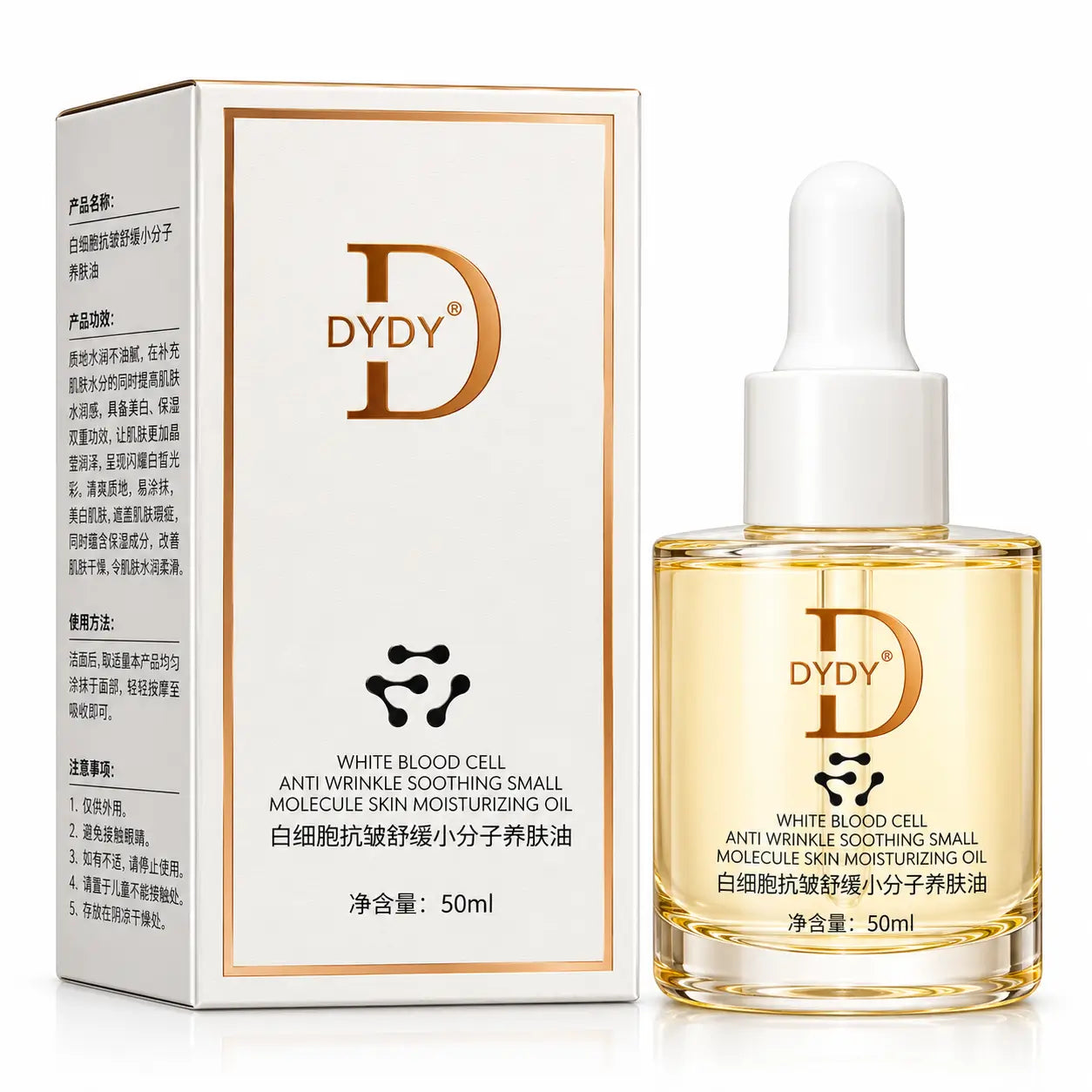 DyDy Moisturizer Serum