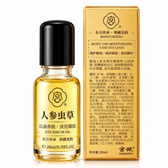 Japanese Eye Serum