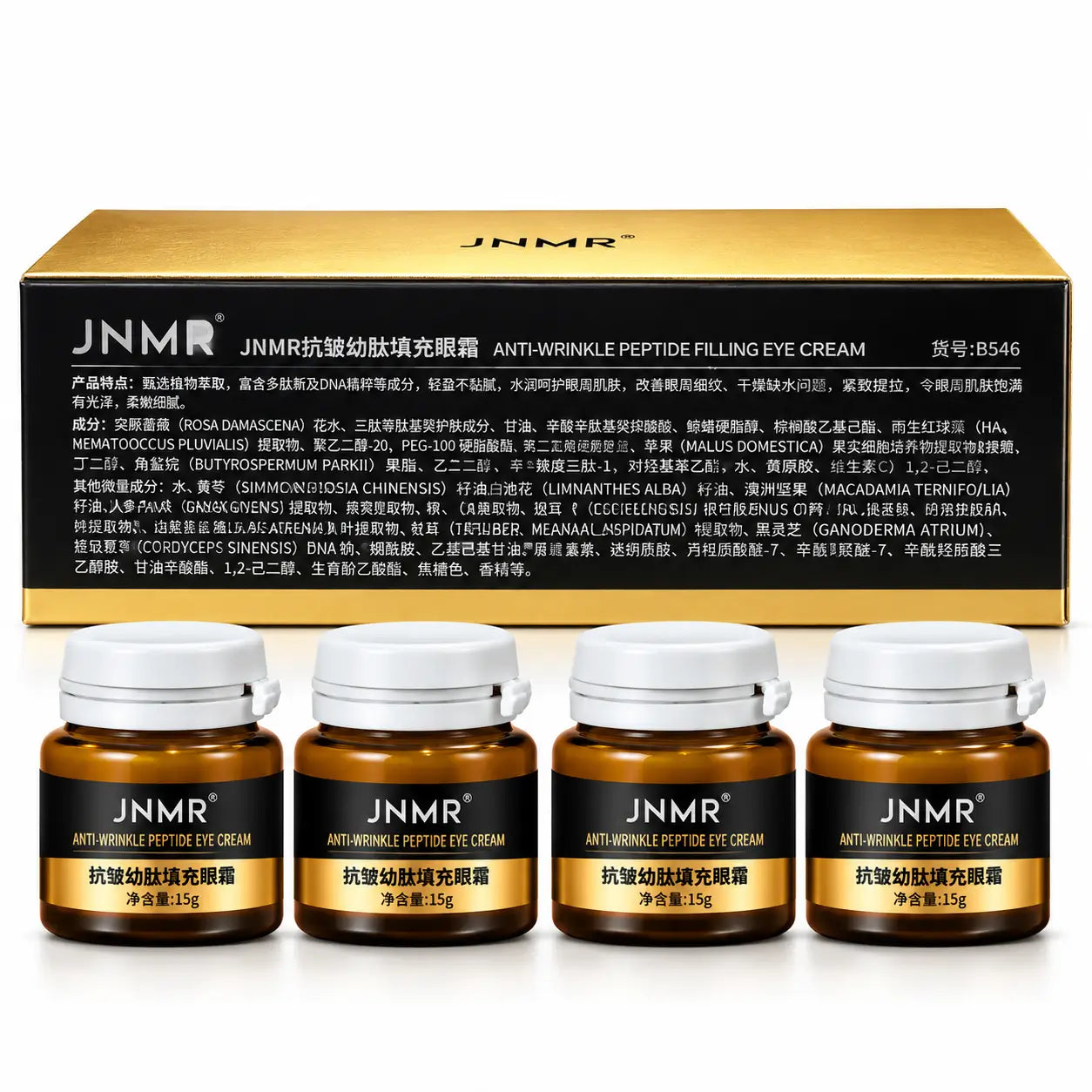 UK Anti Wrinkle Eye Cream