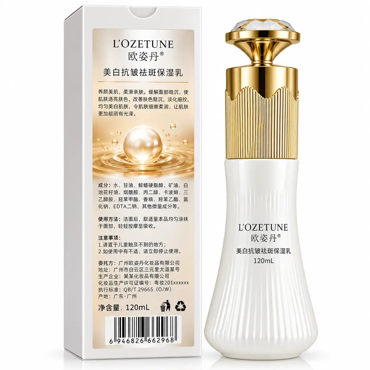 Japanese L,ozetune Lotion