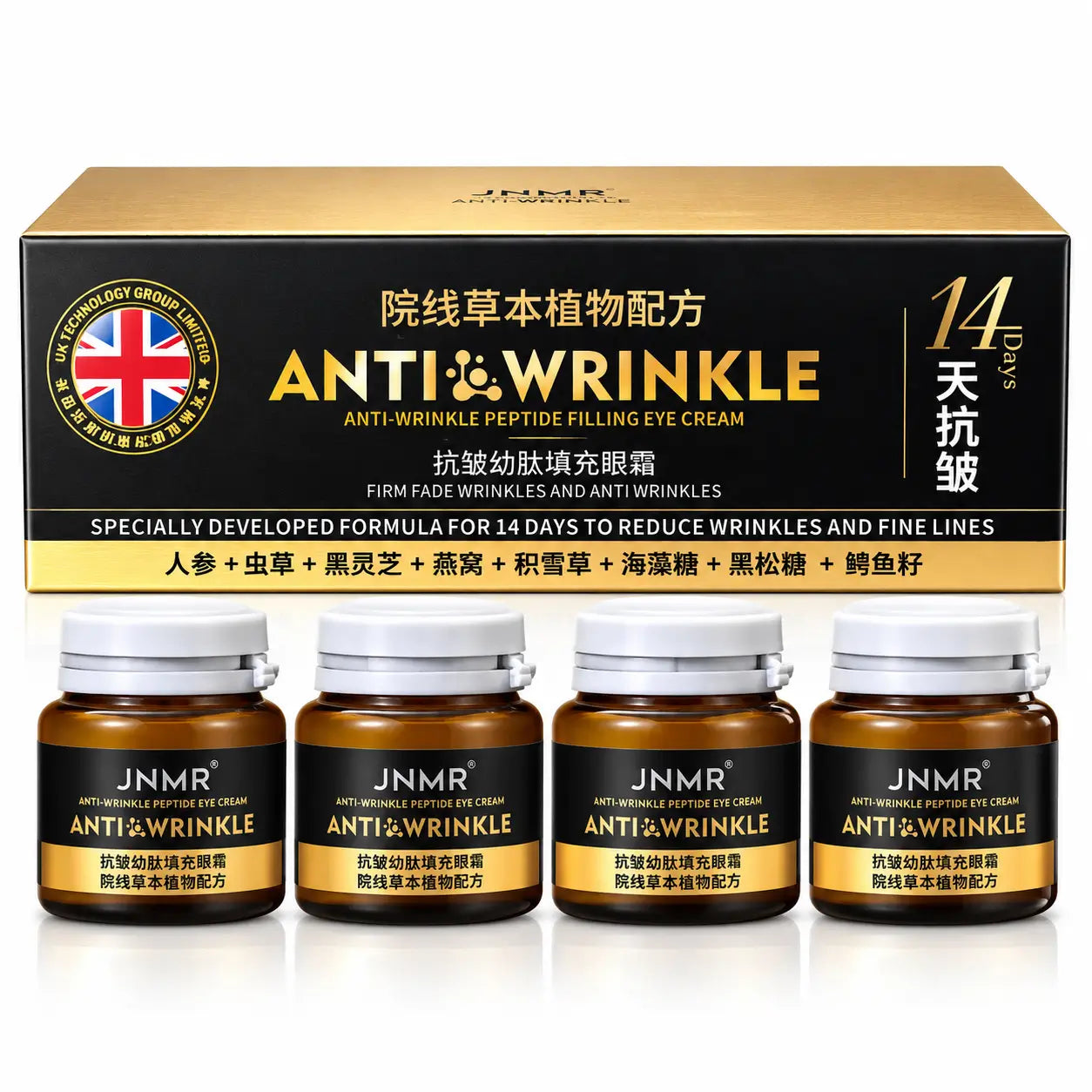 UK Anti Wrinkle Eye Cream