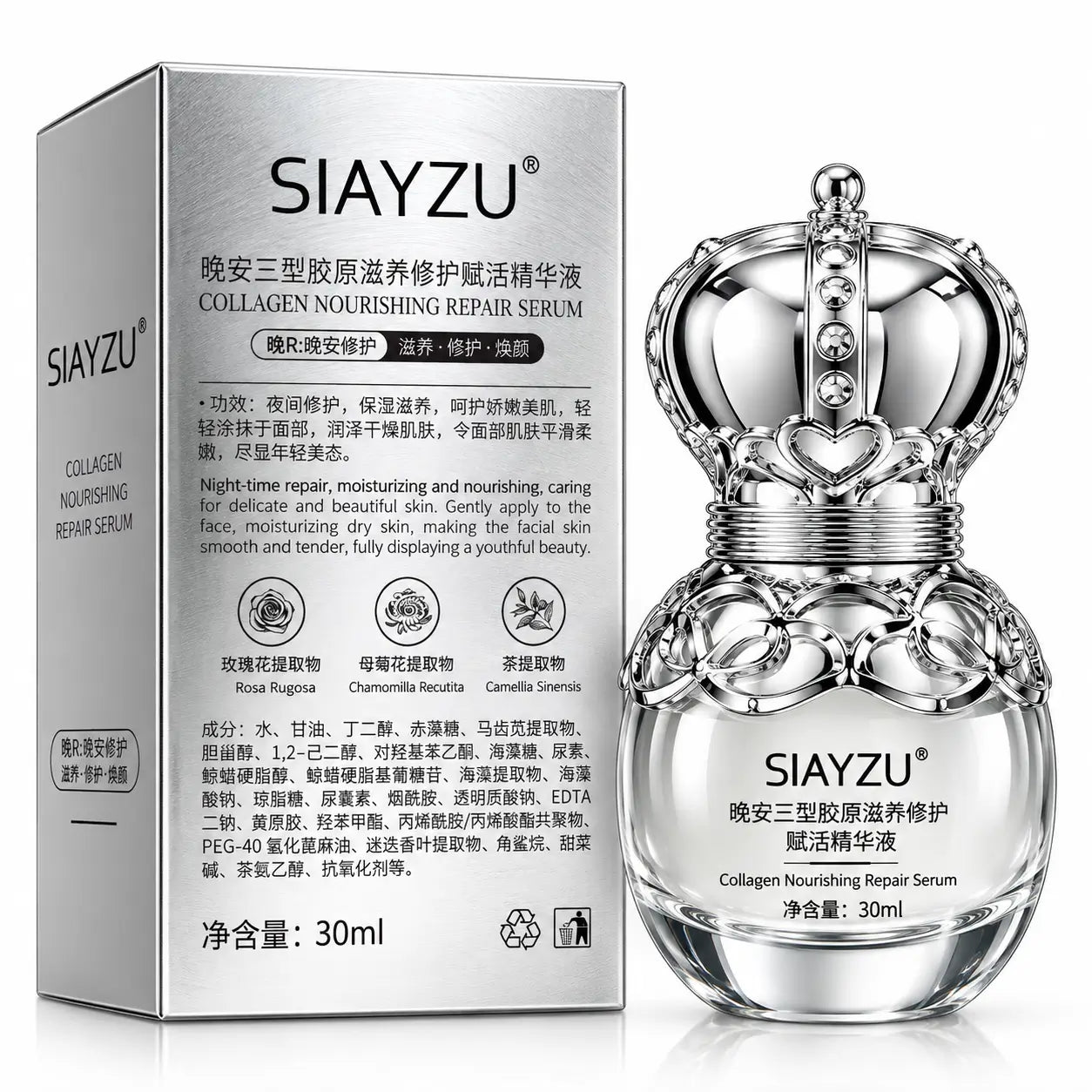 Siayzu Collagen RR Serum