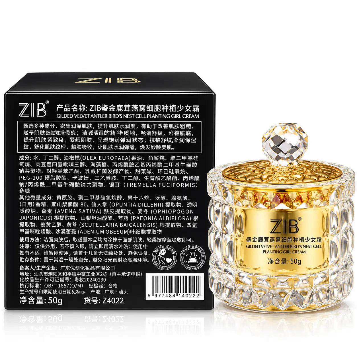 ZiB Anti Wrinkle Essence