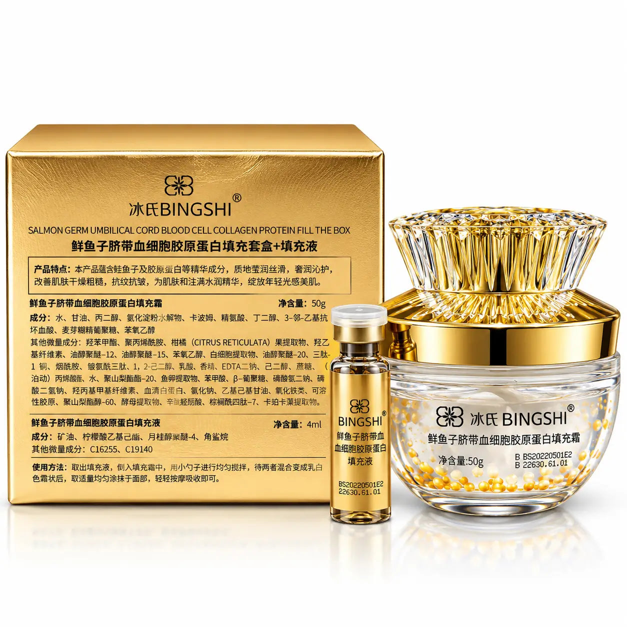 Bingshi Japanese Essence Day Cream