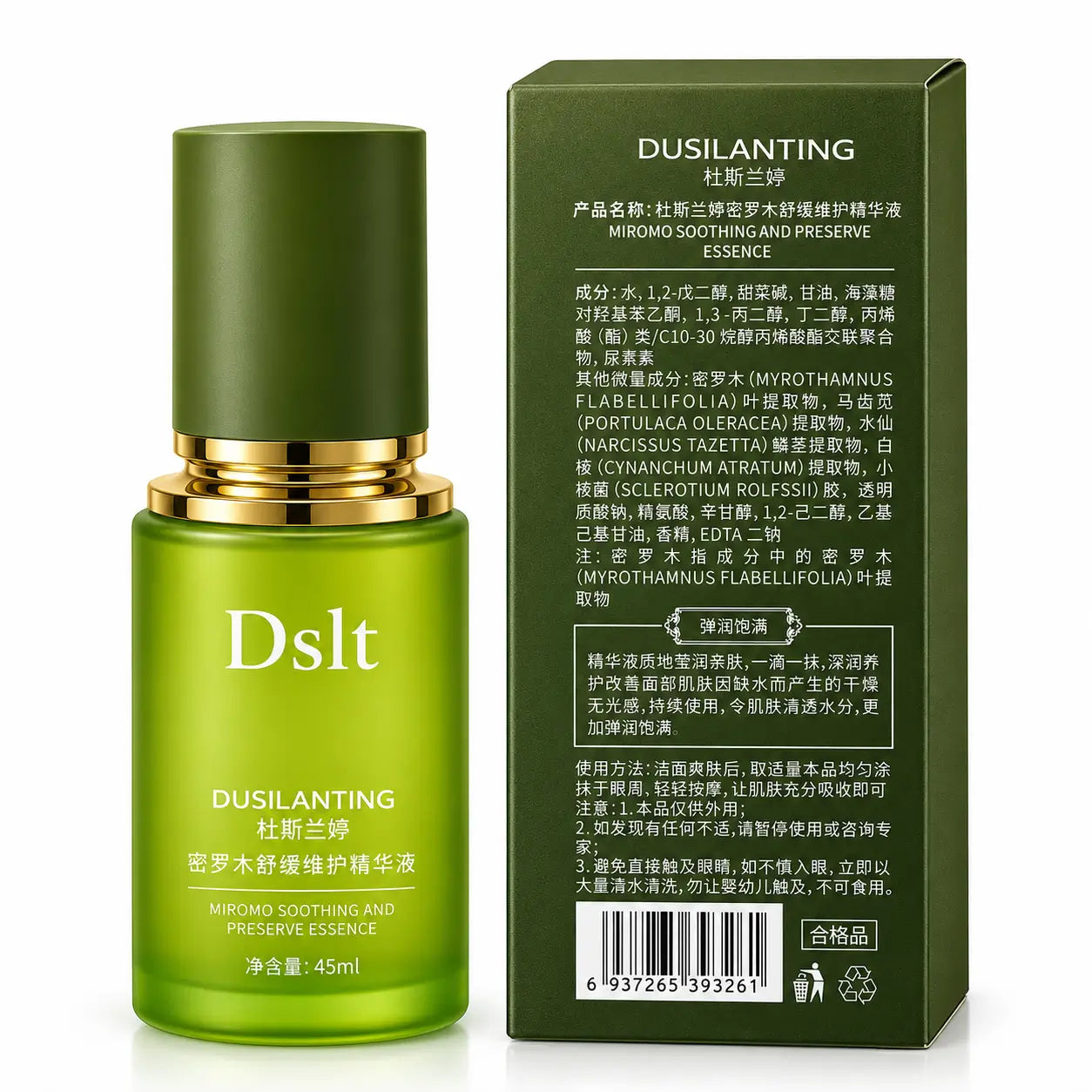 DSLT Luxury Serum