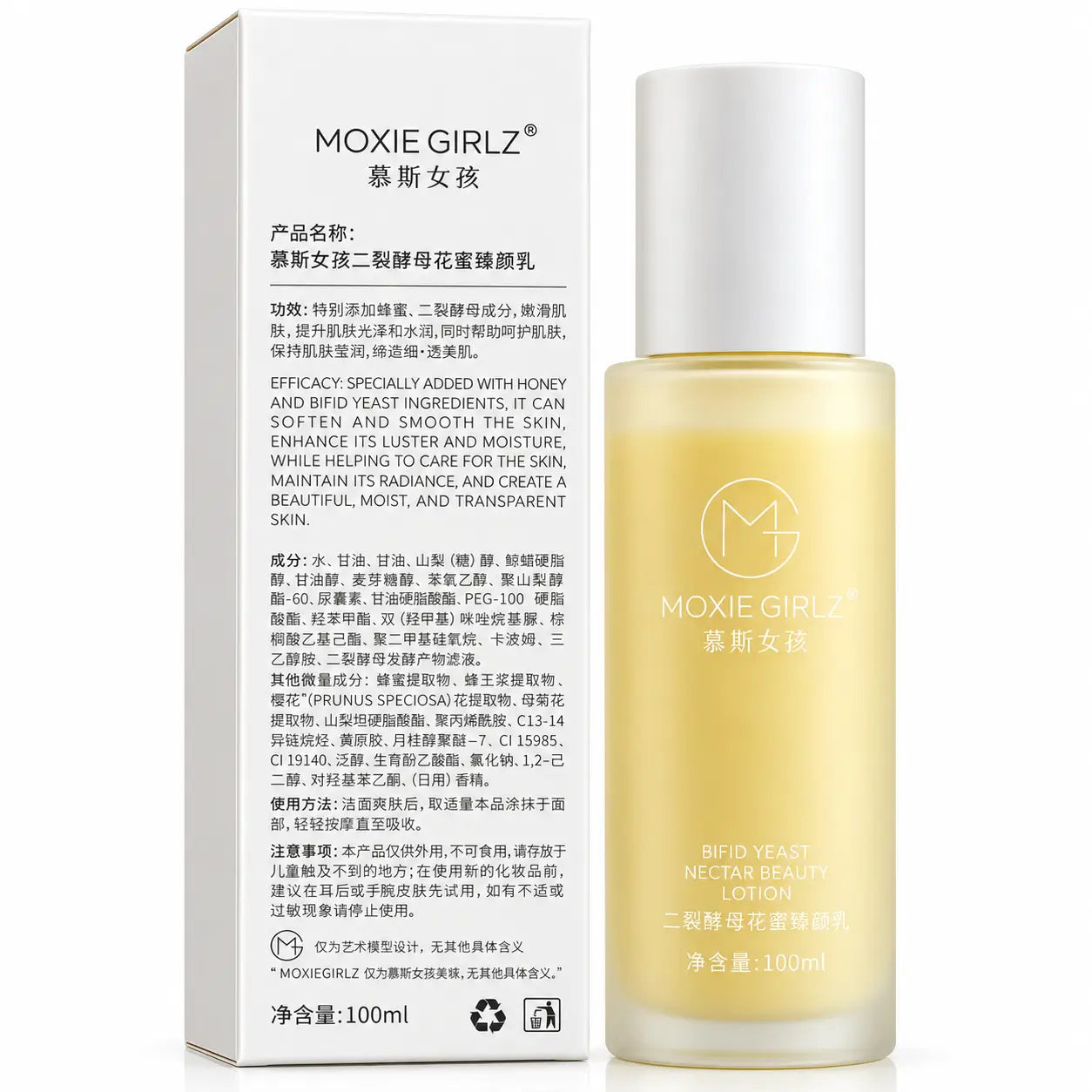 Moxiegirlz Yellow Lotion