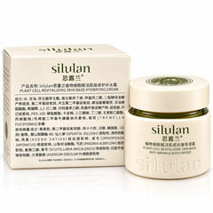 Silulan Moisturizer ream